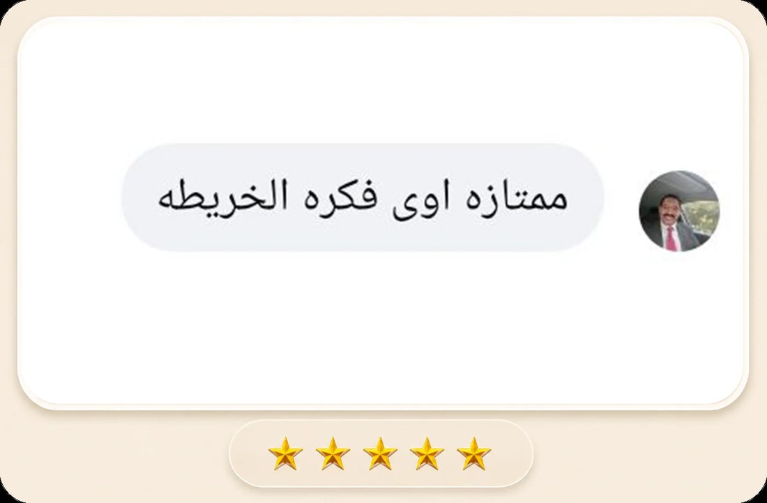 تقييم عميل