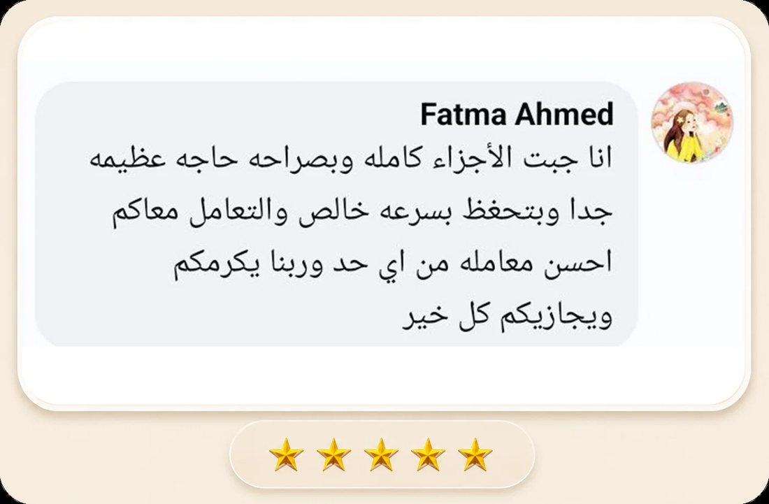 تقييم عميل